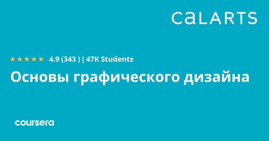 Курсы по рисованию на планшете: основные техники и советы для начинающих художников